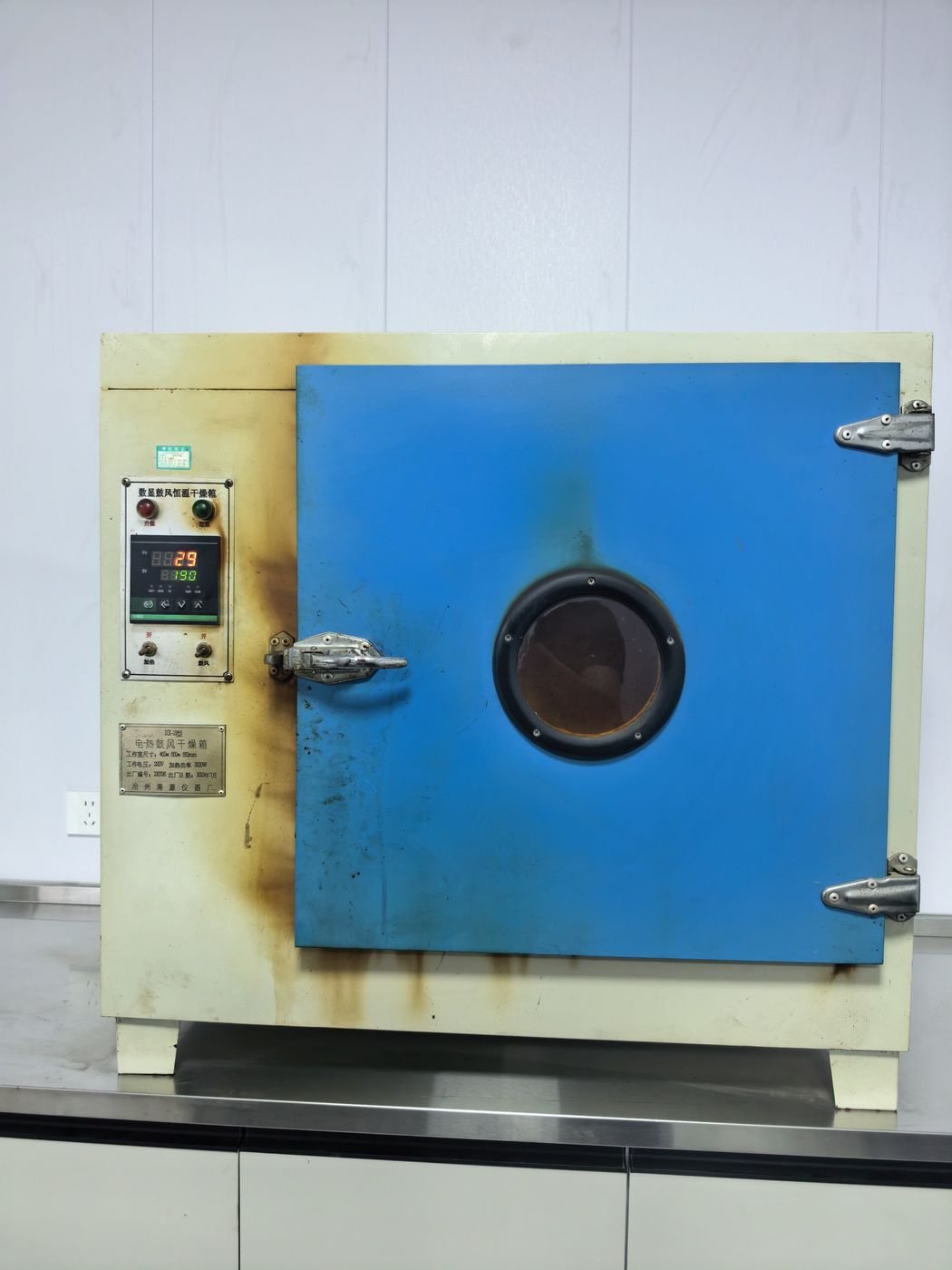 Digital Blast Drying Oven (DL-3)